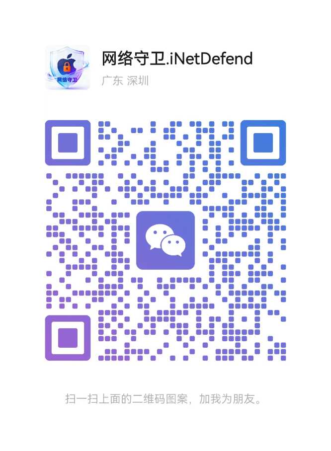 微信二维码